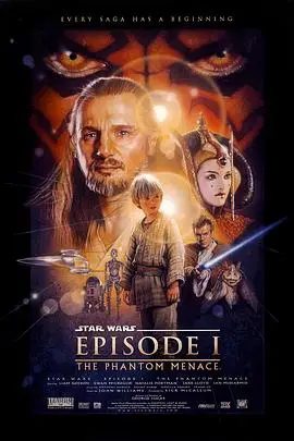 《星球大战前传1：幽灵的威胁》封面