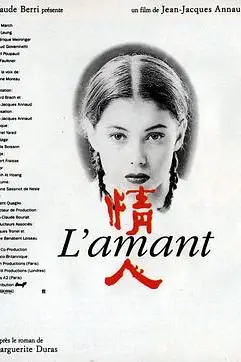 《情人（梁家辉）》封面