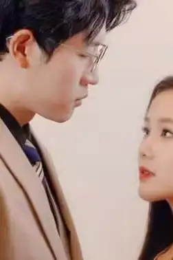 《难以自控的爱情》封面