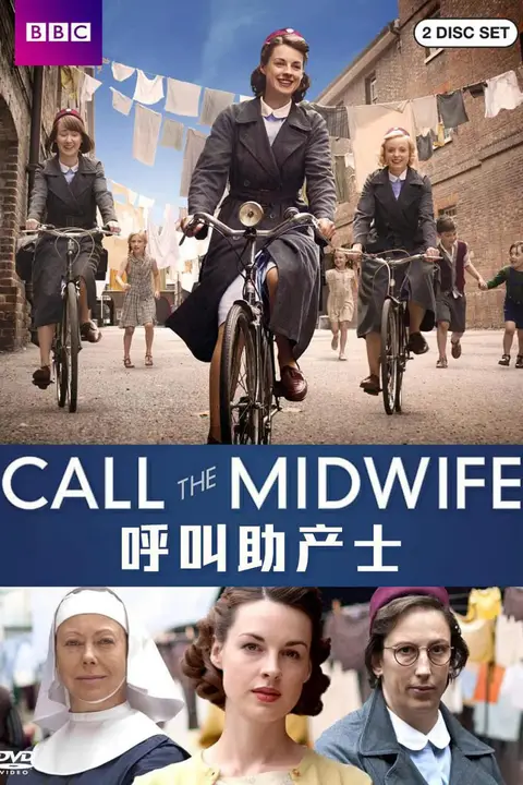 《呼叫助产士 第一季》封面