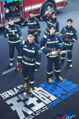 《一往无前的蓝》封面