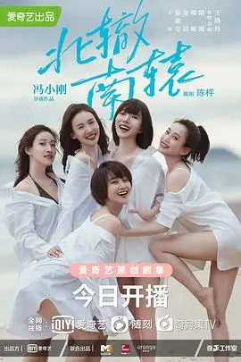 《北辙南辕》封面