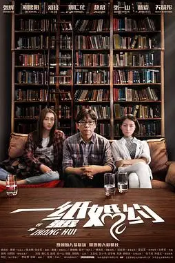 《一纸婚约》封面