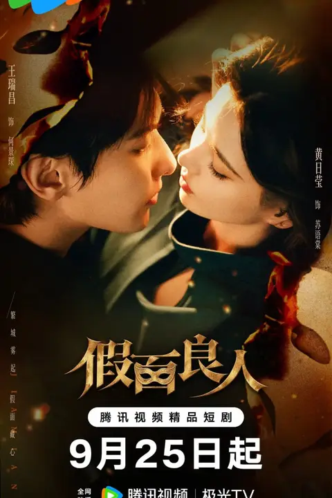《凌晨四点见人心》封面