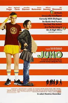 《朱诺 2007》封面