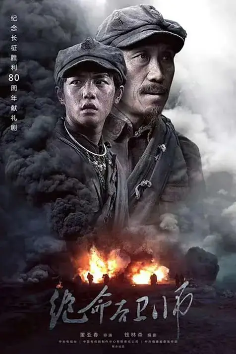 《绝命后卫师》封面