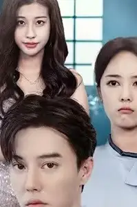 《季总的替罪娇妻》封面