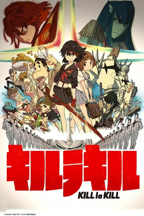 《双斩少女》封面