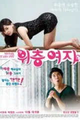《楼上的女孩》封面