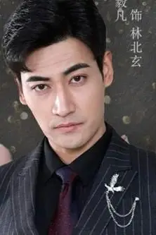 《离婚后，我继承了家业》封面