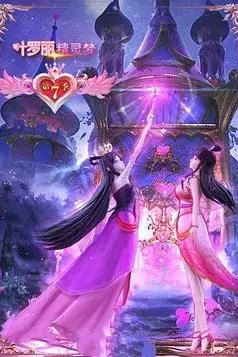 《精灵梦叶罗丽7》封面