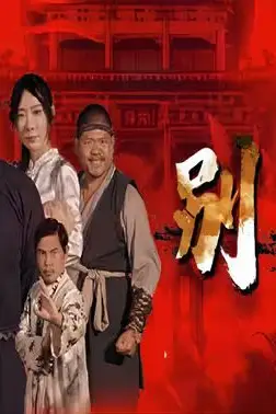 《别惹我》封面