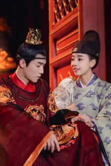 《你是我的星辰&amp;愿我如星君如月》封面