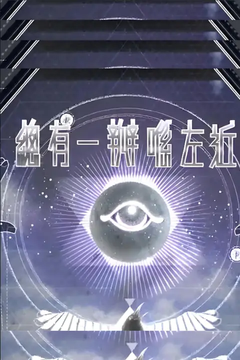 《总有一瓣喺左近》封面