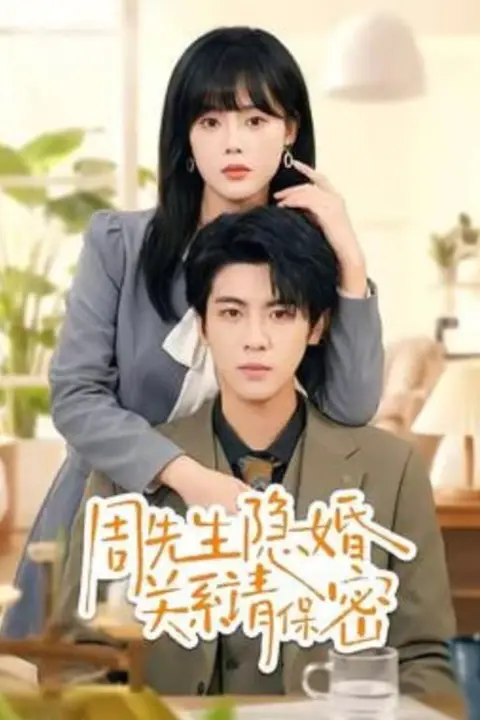 《姐姐的审判之为她入局》封面