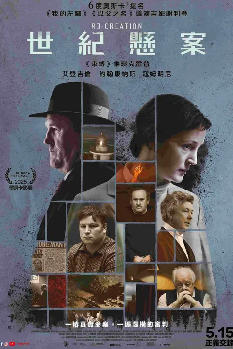 《再次创作》封面