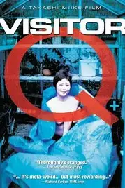 《拜访者Q》封面