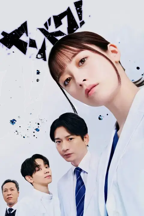 《不良医生》封面