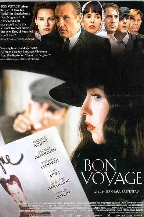 《一路顺风 2003》封面