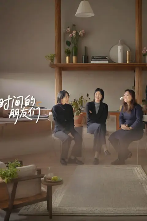 《时间的朋友们》封面