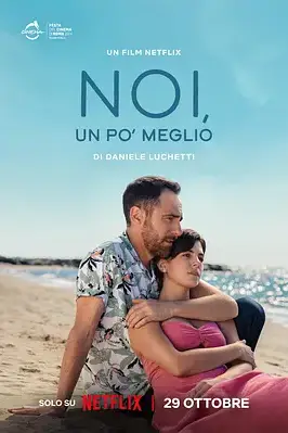 《我们好一点 Noi un pò meglio》封面