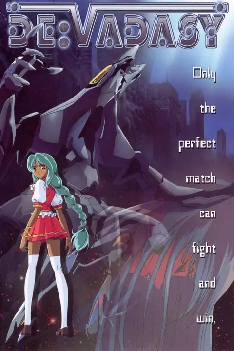 《美少女圣记》封面