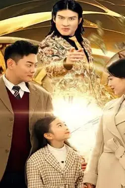 《九零激荡年代》封面