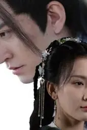 《风流世子你别闹》封面