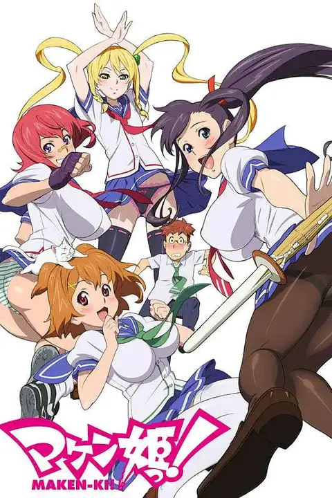 《魔具少女》封面