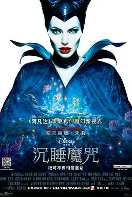 《沉睡魔咒(原声版)》封面
