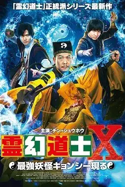 《至尊先生》封面