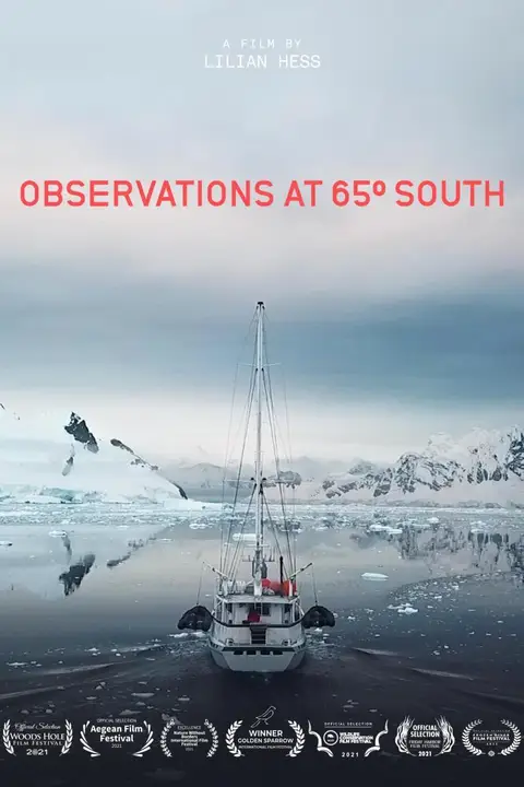 《南纬 65° 的观测》封面