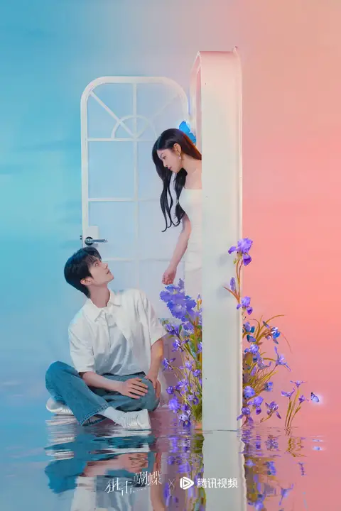 《狙击蝴蝶》封面