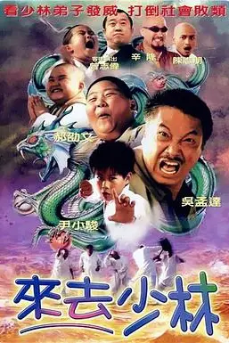 《绝不放过你》封面