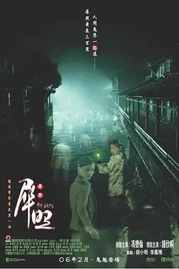《犀照》封面