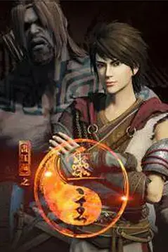 《画江湖之灵主》封面