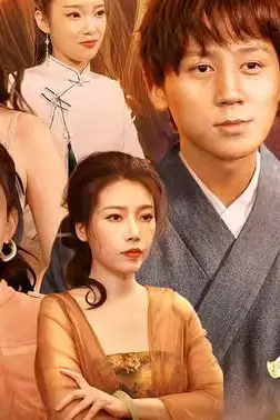 《孽龙入世》封面