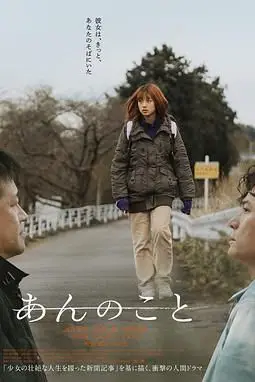 《杏运》封面