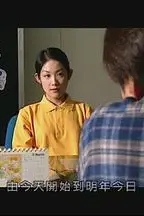 《我的婆婆黄飞鸿》封面