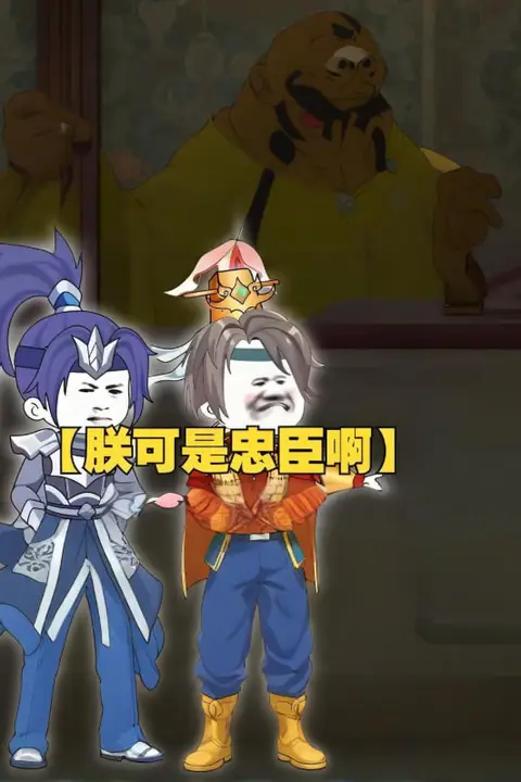 《朕可是忠臣啊穿越古代王朝,觉醒最强物资系统》封面