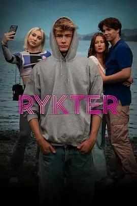 《Rykter》封面