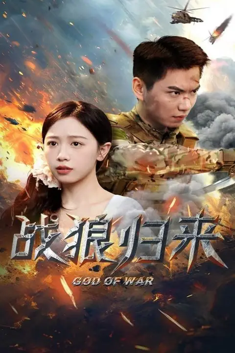 《战狼归来》封面