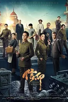 《信仰》封面
