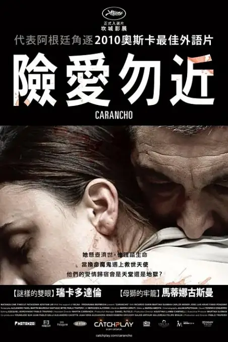 《卡拉鹰》封面