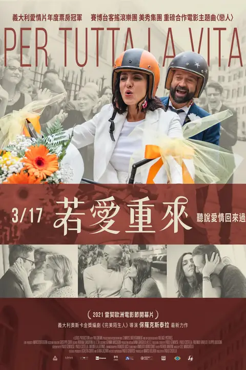 《虚假的爱情》封面