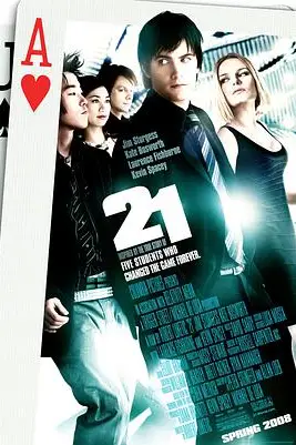 《决胜21点 21》封面