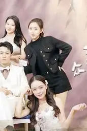《下山后被众美女围殴》封面