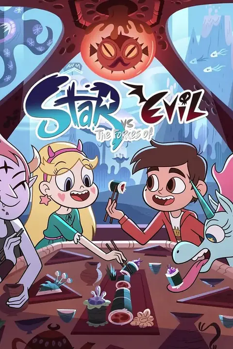《星蝶公主 第四季》封面