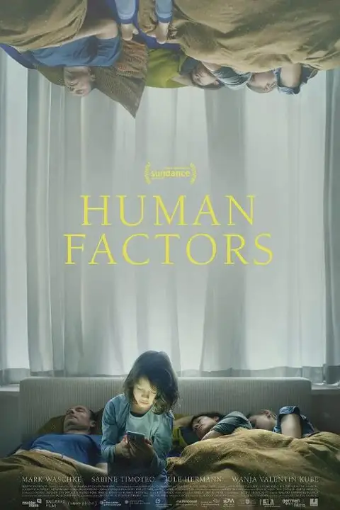 《人为因素》封面