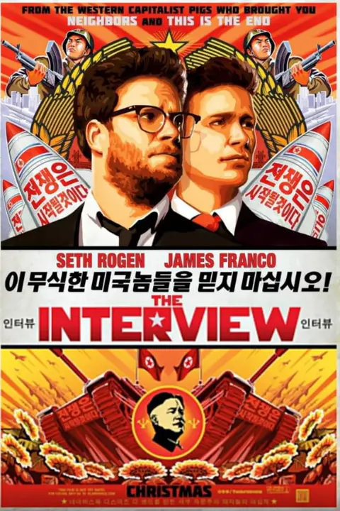 《采访 2014》封面